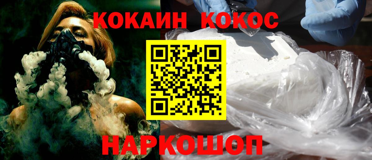 COCAIN  Бошки Шишки  Майкоп  MDMA  МЕФ кристаллы  ГАШ  Вход с VPN 