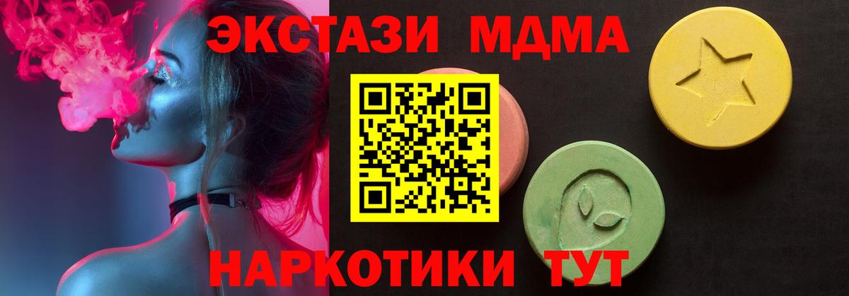 Ecstasy DUBAI Майкоп