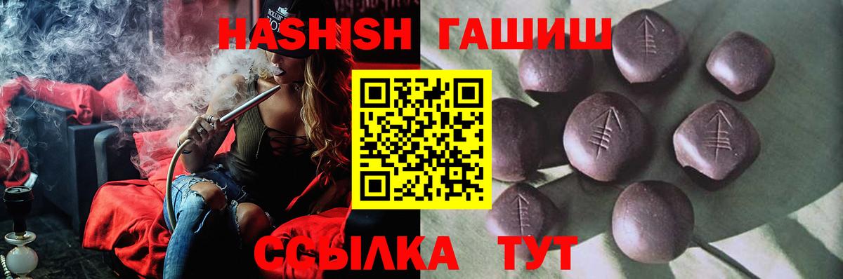 ГАШ гашик Майкоп