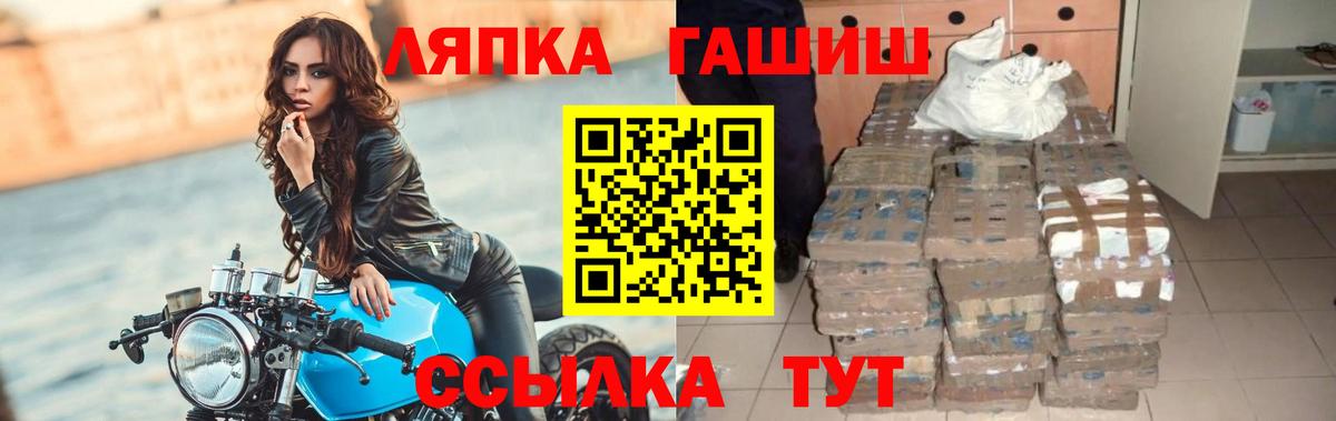 Майкоп  ГАШ ice o lator  где найти наркотики  ГАШИШ гашик  Вход с VPN 
