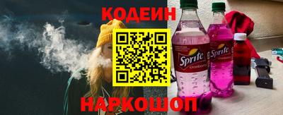 мескалин Каменск-Уральский