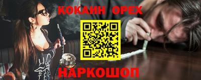 скорость Бузулук