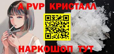 скорость Бузулук