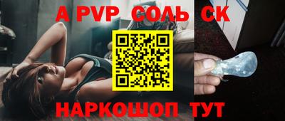 скорость Бузулук