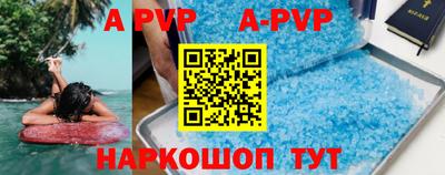 меф VHQ Бугуруслан