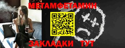 меф VHQ Бугуруслан
