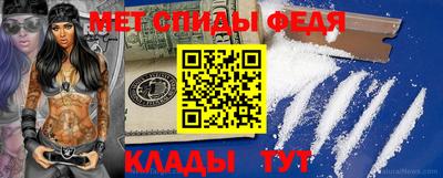 скорость Бузулук