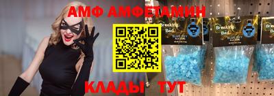 меф VHQ Бугуруслан