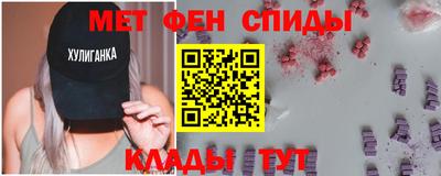 меф VHQ Бугуруслан