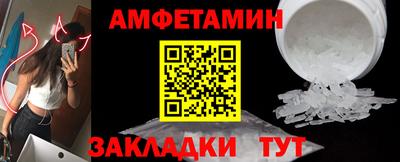 меф VHQ Бугуруслан