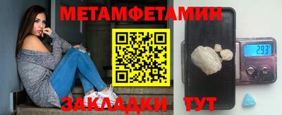 бутик Надым