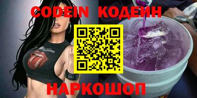 скорость Бузулук
