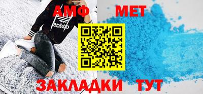 меф VHQ Бугуруслан