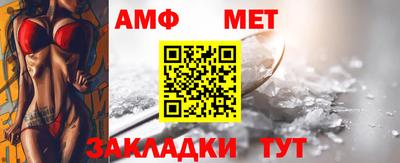 меф VHQ Бугуруслан