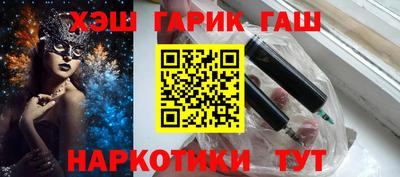 меф VHQ Бугуруслан