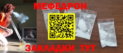 скорость Бузулук