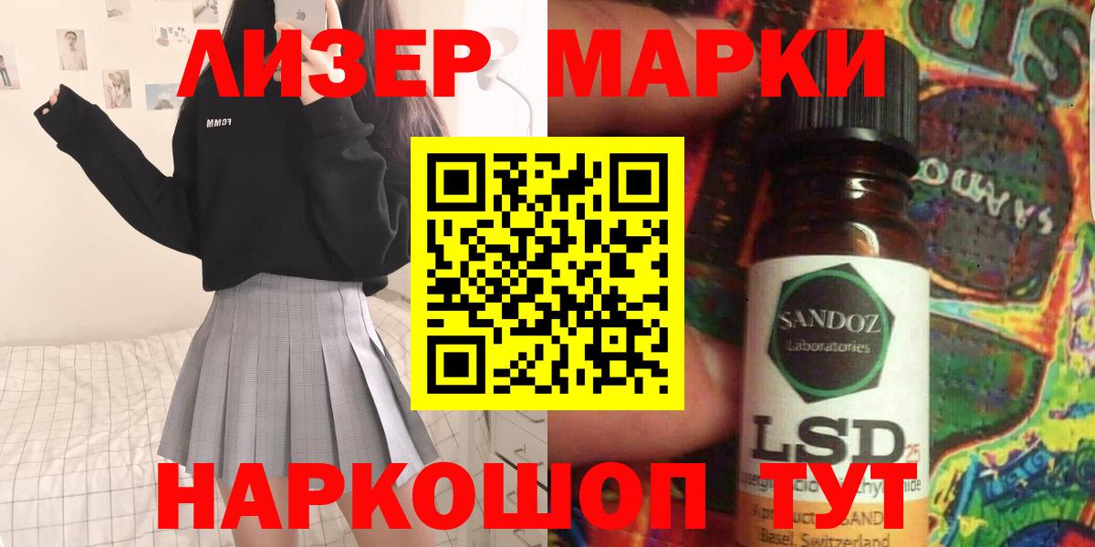 Лсд 25 экстази кислота Майкоп