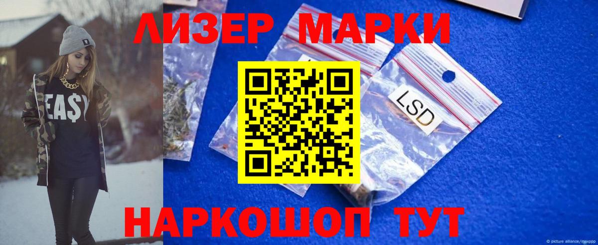 Майкоп  ЛСД экстази ecstasy  Вход с VPN 