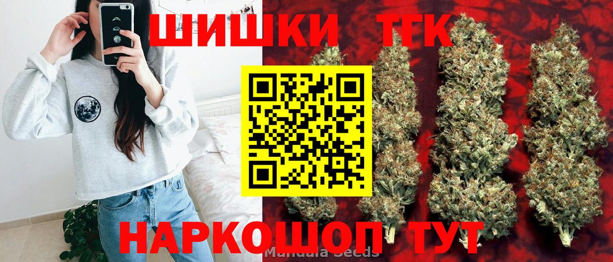 Шишки марихуана планчик  Конопля VHQ  Марихуана ГИДРОПОН  Бошки марихуана White Widow  Майкоп  Вход с VPN 